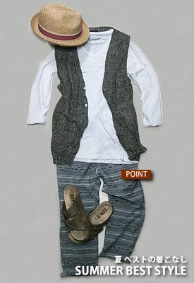 夏 ベストの着こなし2