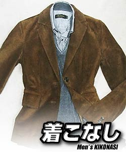 茶色ジャケット