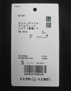 Xgb`cCXtBbgVc̃^O