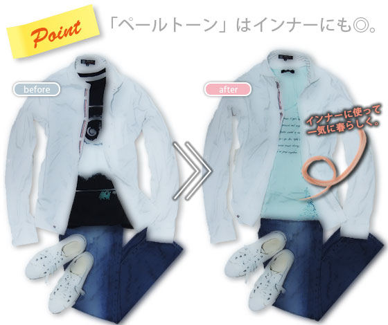 ペールトーンTシャツ